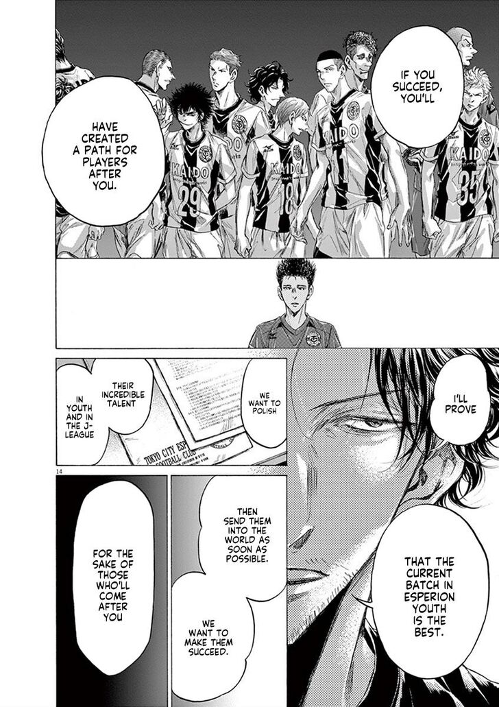 Ao Ashi, Chapter 205 image 14